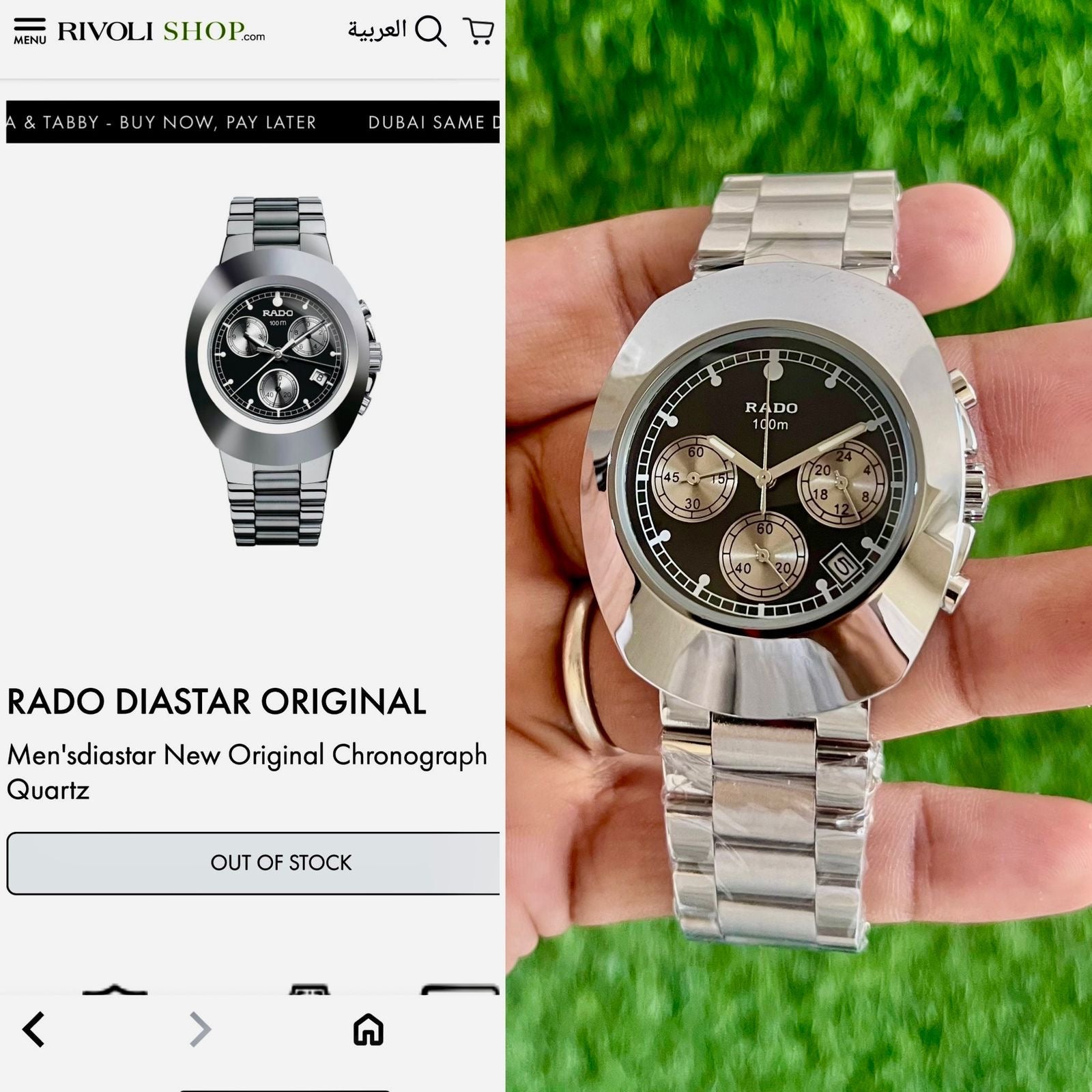 Rado Disaster
